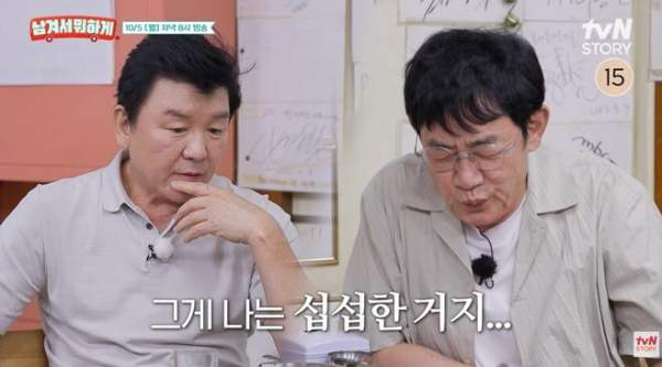 주병진·이경규, 30년 만의 재회 "힘들 때 문자라도 해야지" 서운함 폭발… '해탈의 경지' 발....