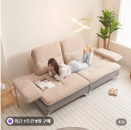 서광퍼니처 바이미 아쿠아텍스 패브릭 모듈 스윙소파 3.5인용 후기