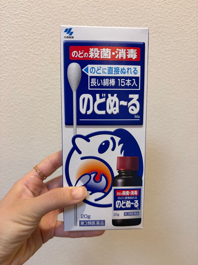 일본 드럭스토어 상비약 추천 8가지｜오래 써본 우리 집 쇼핑리스트