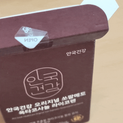 안국건강 오리지날 쏘팔메토 옥타코사놀 라이코펜, 남성 건강을 위한 영양제 후기