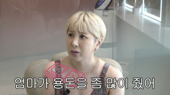 “지하철을 한 번도 안 타봤다” 서인영, 알고 보니 어린 시절 이야기가 더 놀라웠다