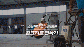 산업용 청소기 임대 vs 구매 비용 비교, 공업용 건습식 대여 전 필수 체크리스트