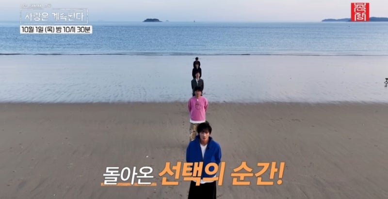 "들었다 놨다 장난 아니네..." 7기 옥순의 반전 매력에 혼 쏙 빠진 미스터 서, 미스터 조의 질....