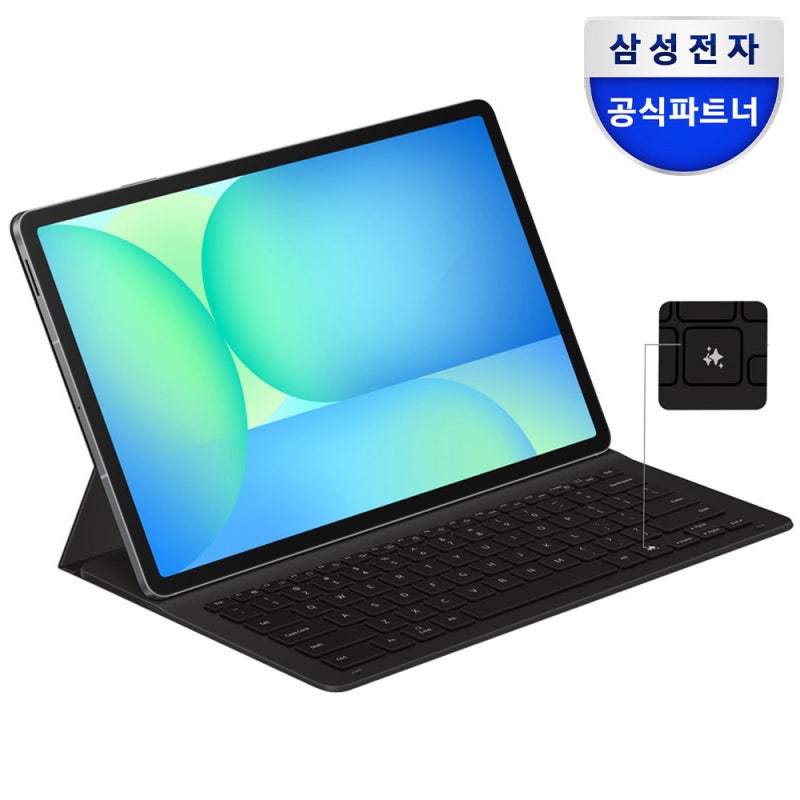갤럭시 탭 S10 FE 플러스 찰떡궁합! 삼성 AI 슬림 키보드 북커버 S10 FE 플러스 블랙 후기