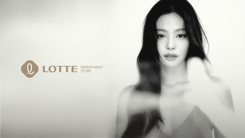 10년의 침묵을 깼다, 롯데백화점이 선택한 얼굴은 제니였다