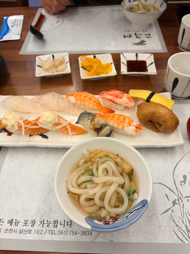 [순천] 용당동 맛있는 초밥과 돈까스 먹으러 '고구려초밥'으로! 가격, 주차, 위치까지!