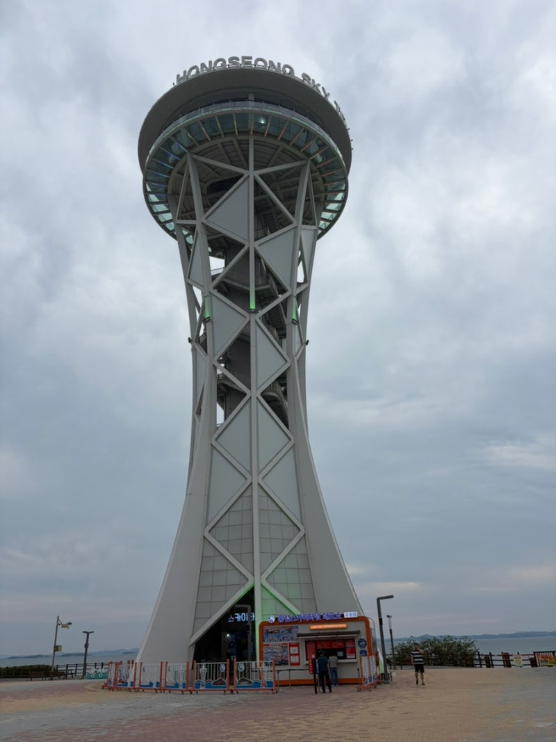충남여행 홍성 스카이타워 입장료 홍성사랑상품권 환급