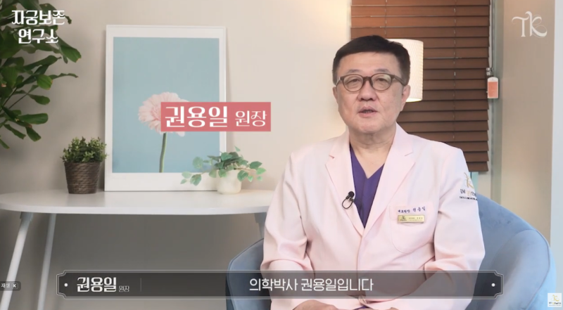 자궁근종5CM, 자궁을 보존하면서 치료할 수 있을까요?