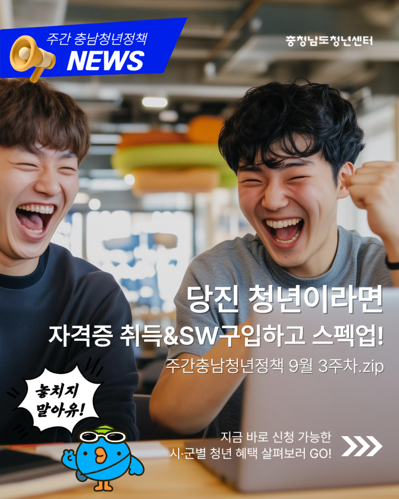 2026년 9월 3주차