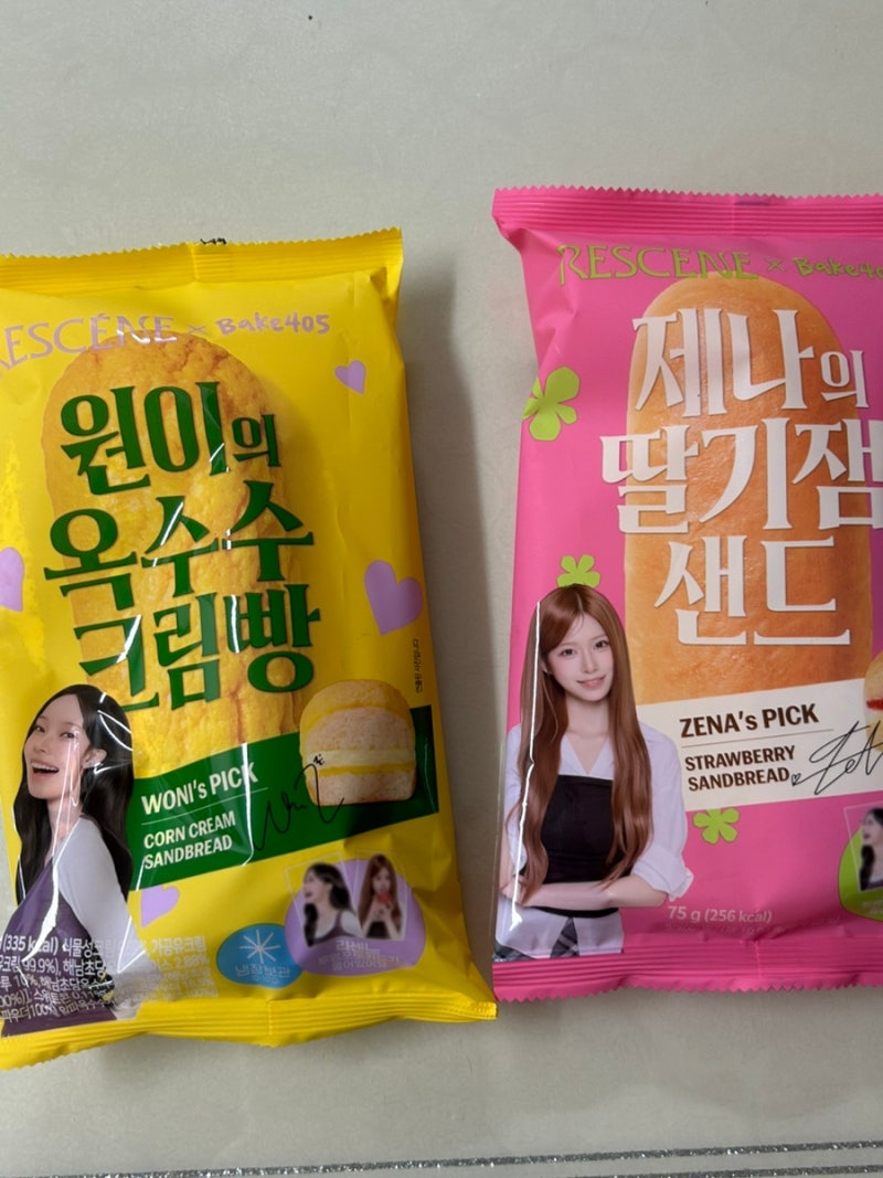 CU 리센느빵 자만추썰 구매 꿀팁 포토카드 원이의 옥수수 크림빵 제나의 딸기잼 샌드 메이의 ....