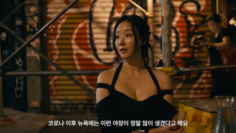 "48세라곤 믿기지 않는 피자 먹방"… 김사랑 48세 뉴욕 피자 먹방