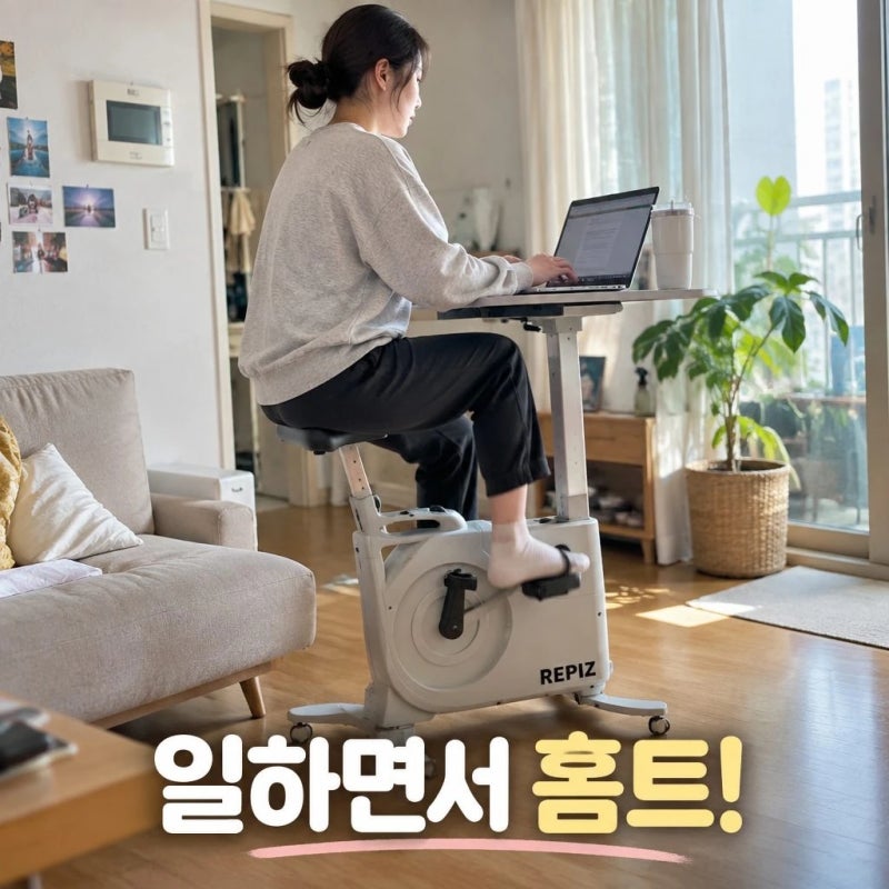 Lapiz Wonder Bike, Jeon Hyun-moo Bike: Recommended Table-Type Mini Foldable Indoor Exercise Bike