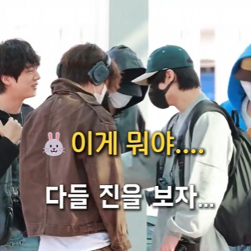 BTS, 방탄소년단 라스베가스 출국, 정국이가 유독 신난 이유는?