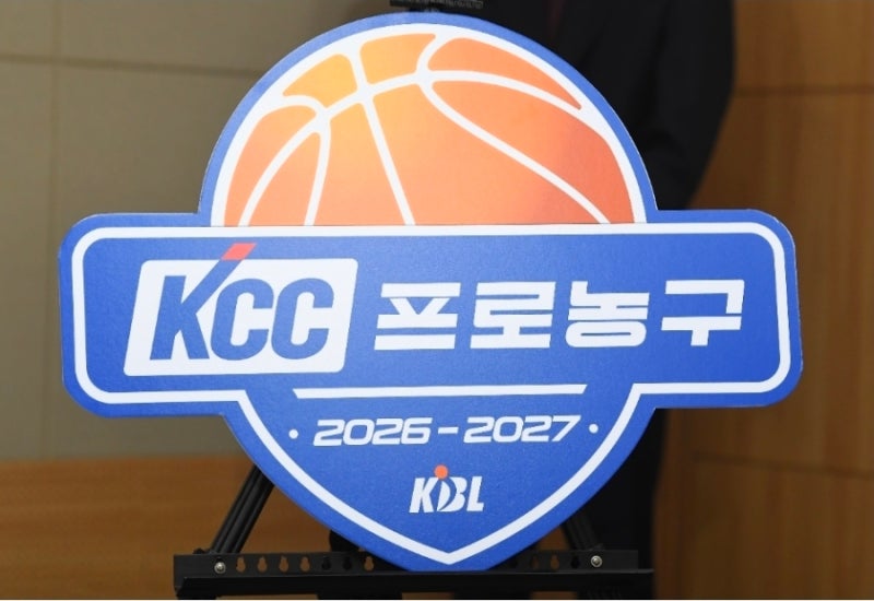 10월 3일 KBL 개막! 2026-27 프로농구 일정·개막전·관전 포인트