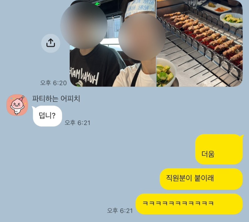 중국여행 필수준비물 2탄 VPN 필요없는 ESIM 이심 추천 (설치방법까지)
