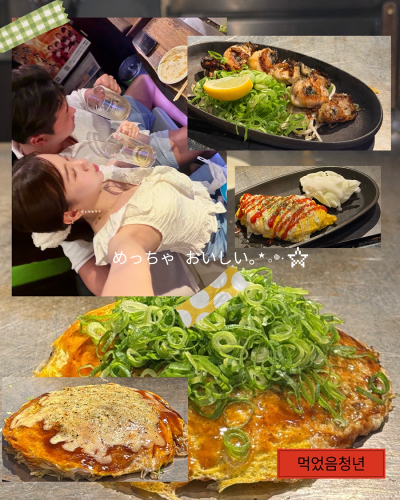 히로시마 시내 맛집 & 쇼핑 추천｜1박 2일 여행코스 이렇게만 따라하세요