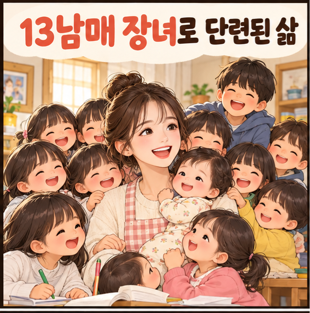 남보라, 아들 두고 남대문시장 촬영…13남매 장녀의 단단한 생활력