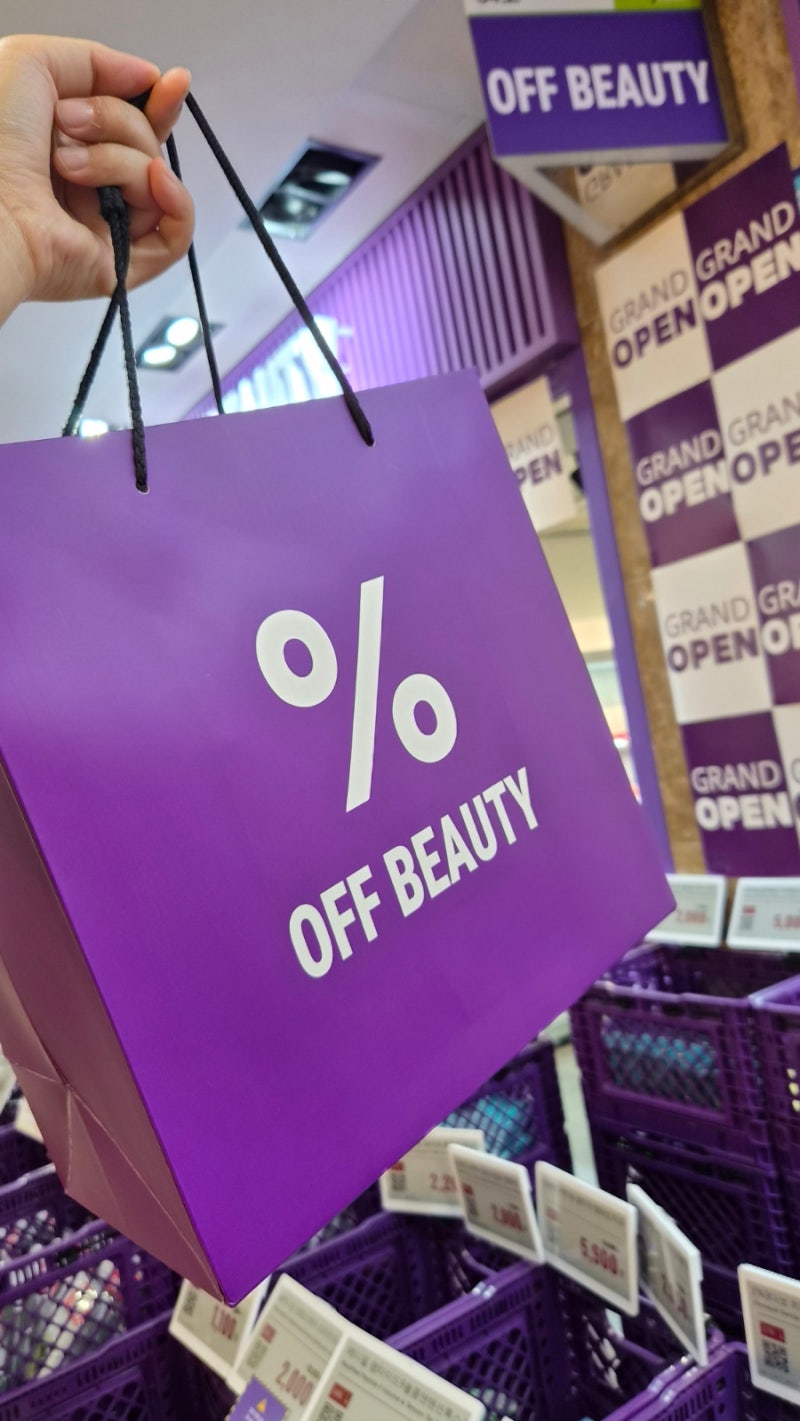 영등포역 뷰티아울렛 오프뷰티 영등포지하상가점