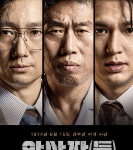탈북 유튜버 한송이, 영화 ‘암살자(들)’ 정면 비판…“北서 본 ‘민족과 운명’ 떠올라”