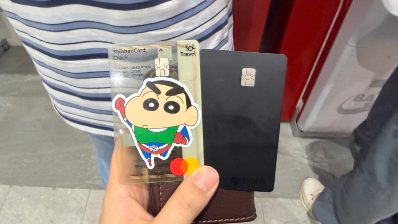 후쿠오카 공항 무료 ATM 출금 방법 신한 sol트래블 토스카드