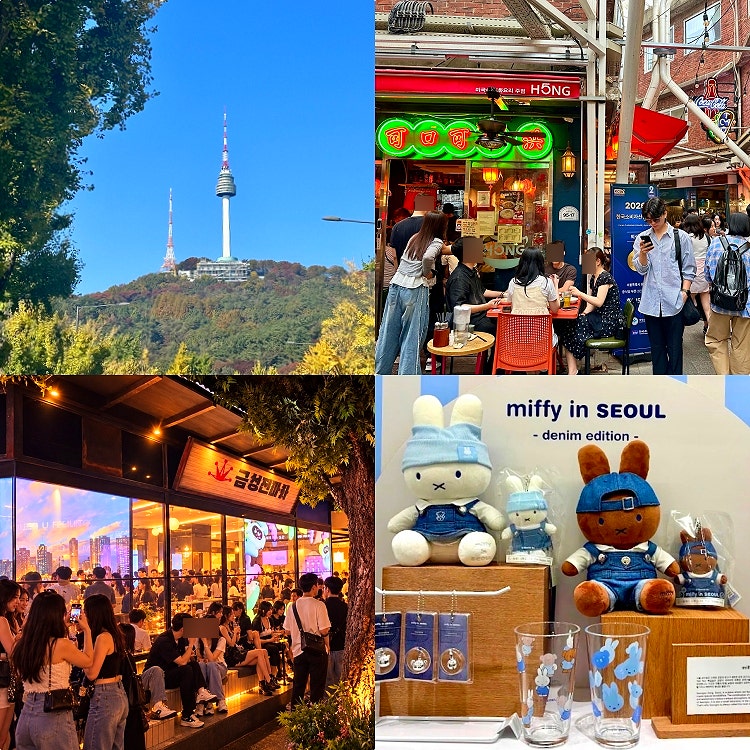 These are the Hottest Spots in Seoul Right Now! Top 5 Must-Visit Date Courses in Seoul