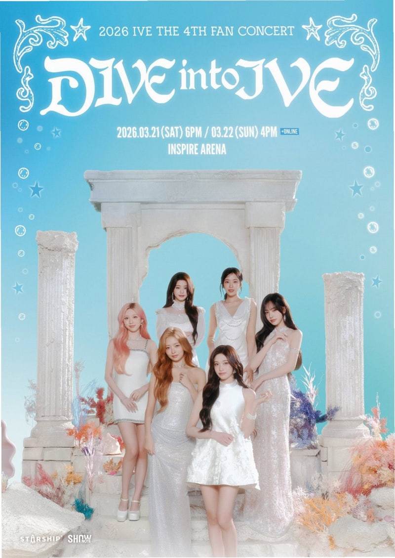 아이브, 컴백 임박! '룩스 캔 킬'로 팬심 저격 예고