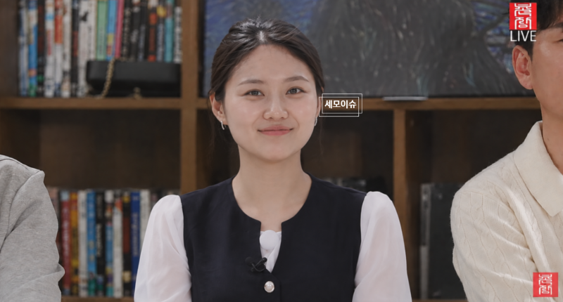"나는솔로 33기 라방 기대"  현숙 다이어트한 모습보니