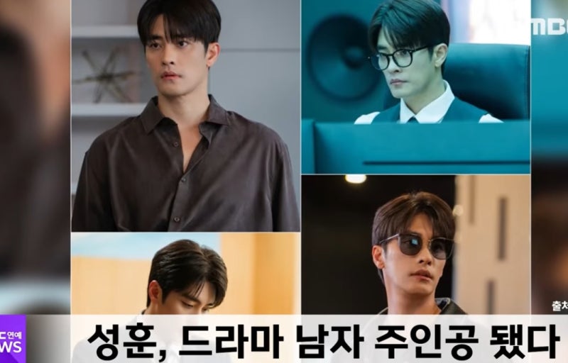 "나혼산 그 배우 맞아?" 차갑고 까칠한 엔터 대표로 돌아온 성훈, 신작 '보스의 노골적 취향' ....