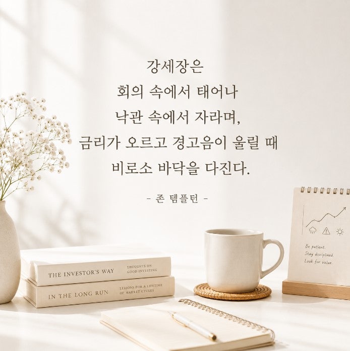 코스피 7000 다시 갈까? 지금 주식 살 때 봐야 할 5가지 (한달넘게 박스권)