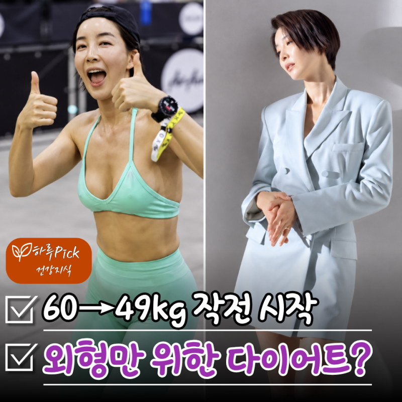 “28kg 감량 성공담 아니었다” 진서연이 직접 털어놓은 뜻밖의 고백