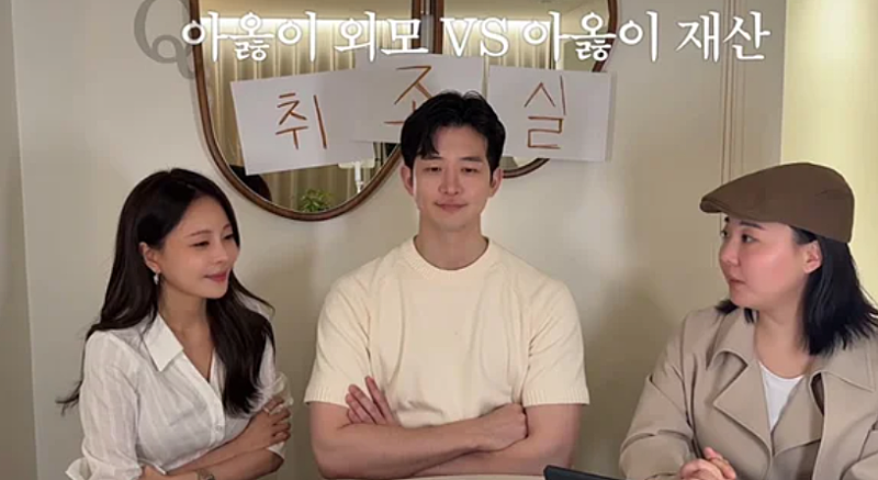 아옳이 재력보다 외모 택하고 몸매 취향까지 밝힌 남친