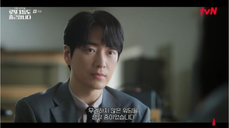 유이로 1,400% 매출 찍은 뒤 바로 내부고발 조사…이준혁, 유이 이용 로또 승부수 다음 상대는 ....