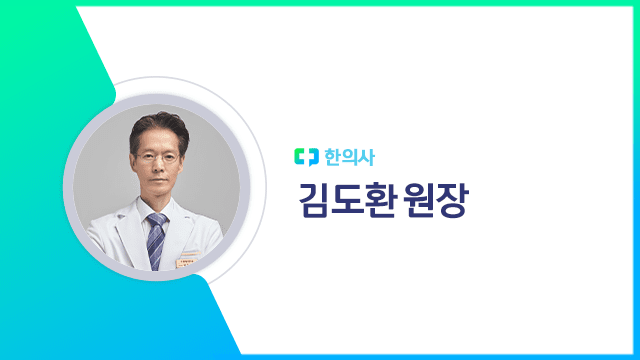마사지·진통제로도 안 낫는 편두통, 자율신경계 균형부터 살펴야