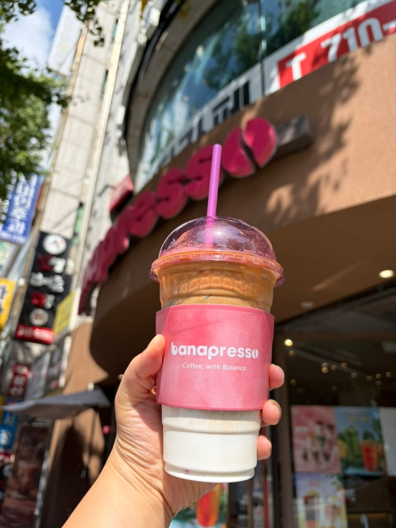 바나프레소 크리미라떼 후기 | 가격부터 맛까지, 왜 시그니처인지 알겠네