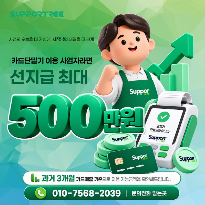 토스 단말기, 일반 카드단말기와 뭐가 다른지 먼저 확인하세요