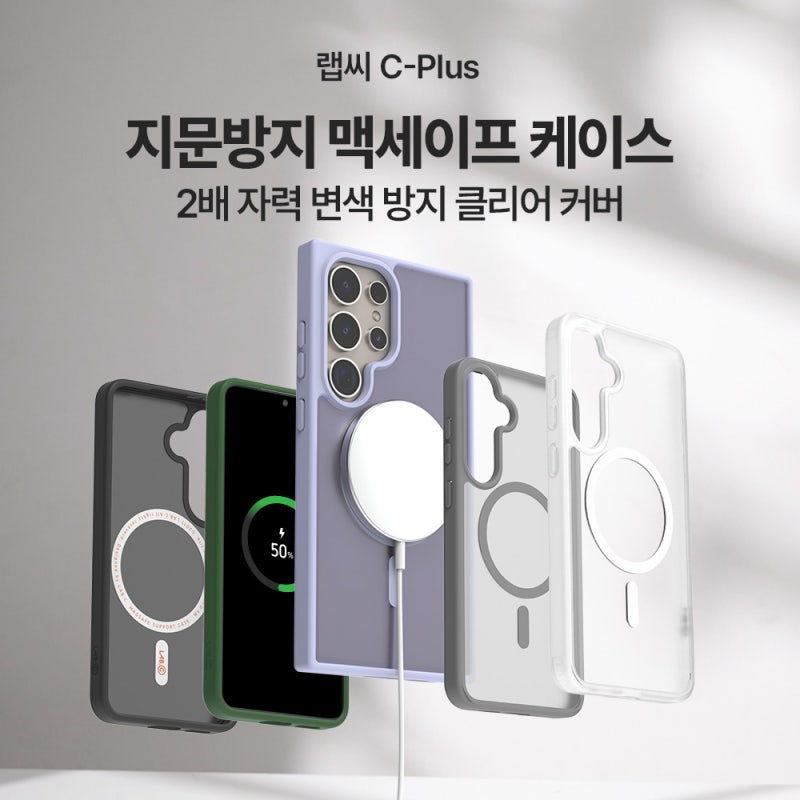 갤럭시 S24 플러스 케이스 이건 꼭 사세요 3개월 실사용 후기