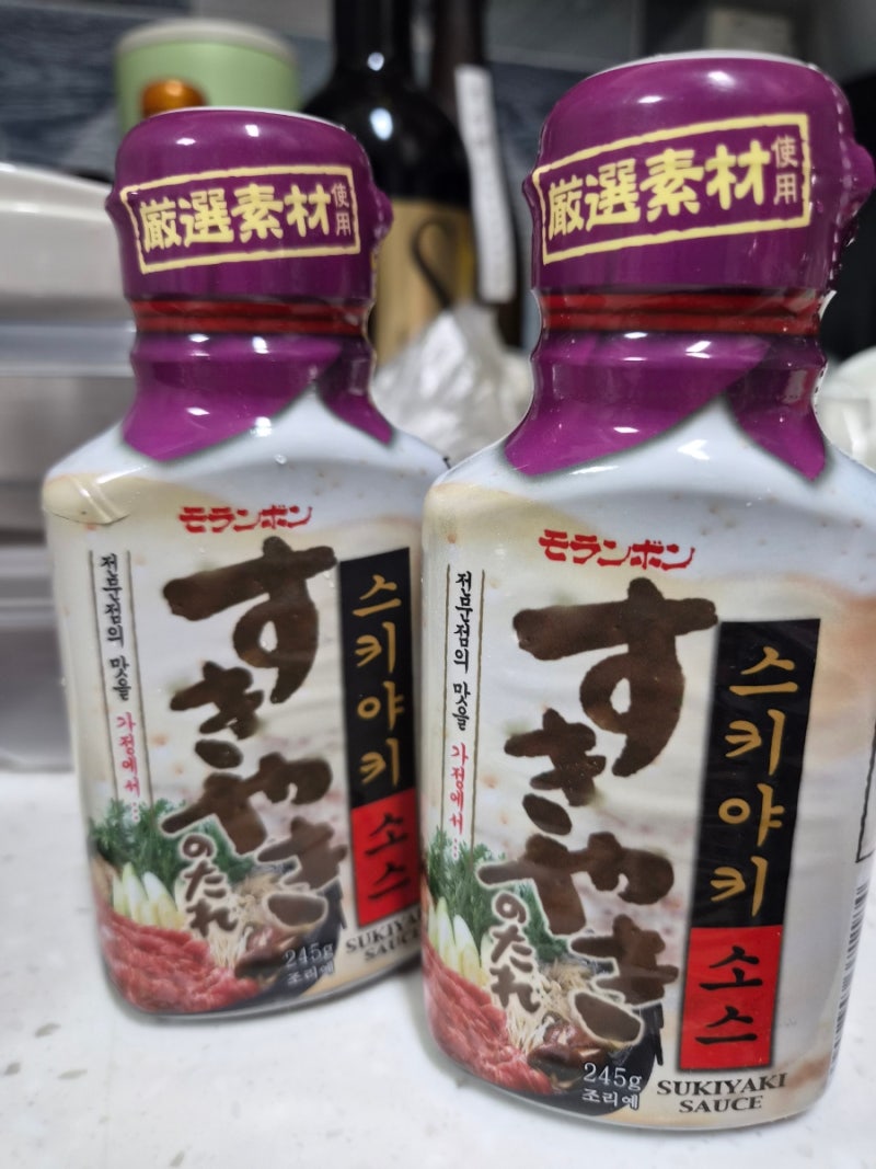 모란봉스키야키소스 후기 소고기 샤브샤브로 즐기는 일본가정식