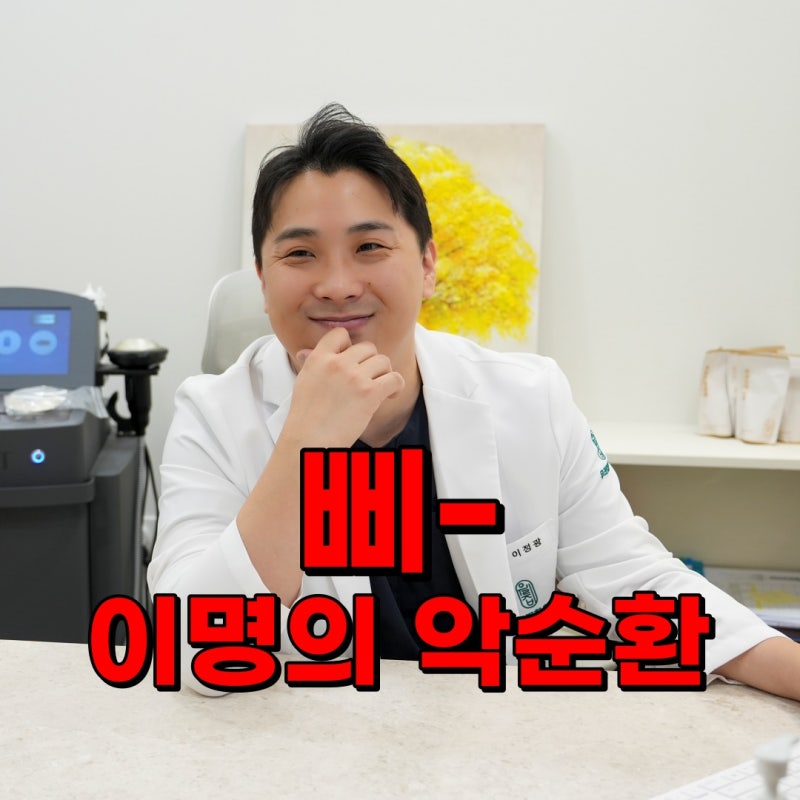 귀에서 삐소리 어지러움까지 있다면, 어떤 원인을 확인해야 할까?