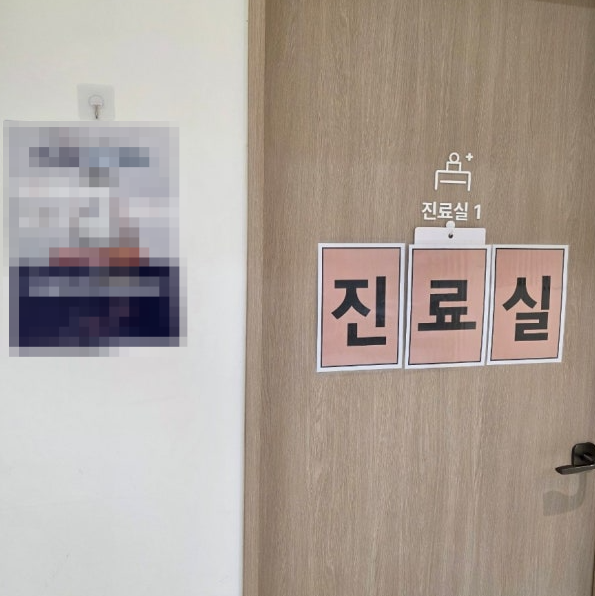 정신과상담비용 모르고 갔다가 당할뻔 ㄷ