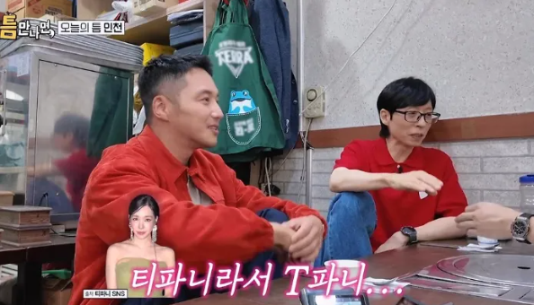 변요한 결혼반지 브랜드 알고 보니…아내 이름 그대로였다