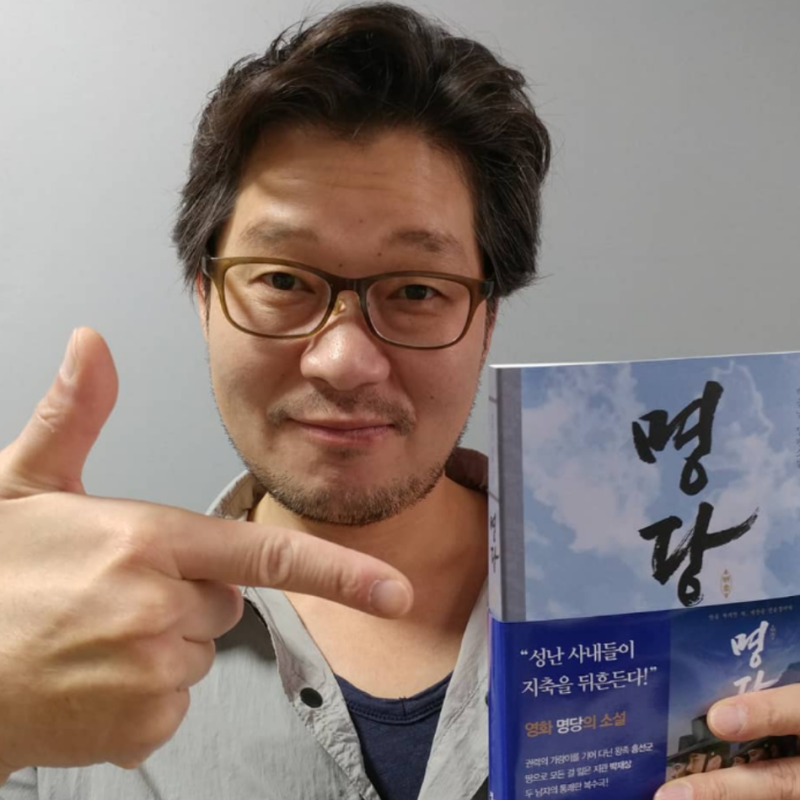 “유재석보다 형인 줄 알았는데 오히려 한 살 동생이라고?” 유재명 프로필 나이 키 학력 가....