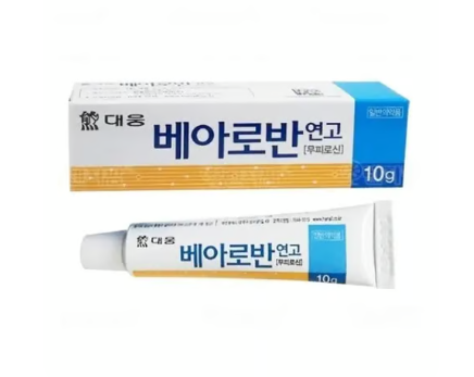 베아로반·에스로반 연고, 모낭염에 어떻게 사용할까?