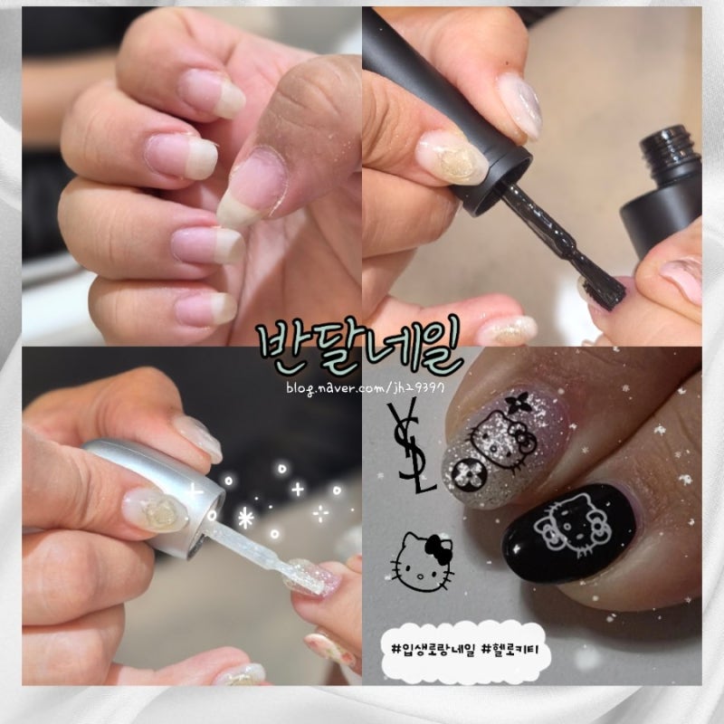 [대구네일/동성로네일] 유지력 짱인 반달네일 (네일디자인/영업시간)