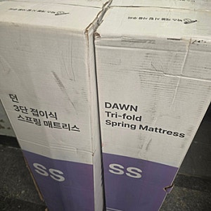 알파침대 던 TF01 3단 접이식 매트리스 구매 후기