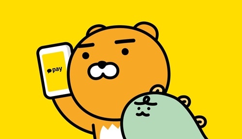 카카오페이 복주머니 받으려다 봤더니, 이름만 같은 네이버페이 복주머니는 완전 다르다는....