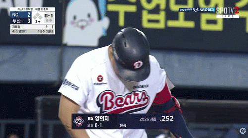 [5위 싸움의 결정타] NC 다이노스 vs 두산 베어스 경기 분석 (with 두산맨의 200호포, 5위와 6위는 ....