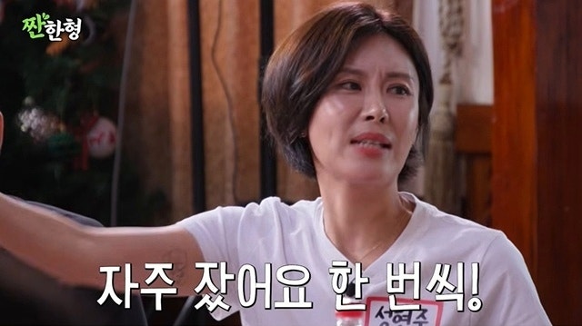 "성현주 허경환 과거 폭로" 짠한형서 밝혀진 동기 비하인드