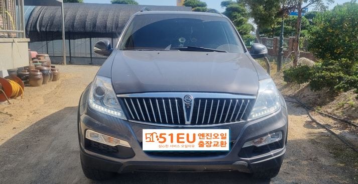 오일이유 서산 렉스턴W 2.2 디젤 15년식 합성유 엔진오일 출장교환