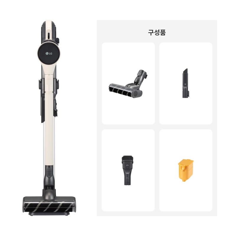 LG 코드제로 A7 직접 써보니 삶의 질 상승템