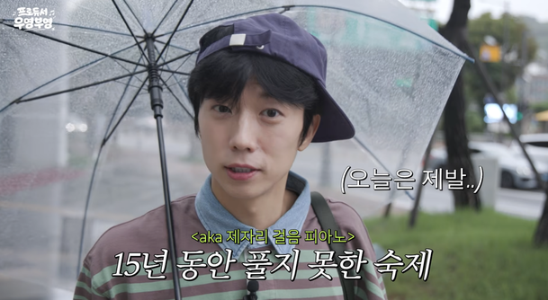 15년 차 피아노 수강생 장우영의 고백, "선생님, 저 이제 졸업해도 될까요?"